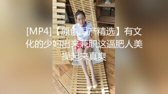 《最新宅男精品福利》青春无敌萝莉风可盐可甜极品反差美少女【艾米】微露脸私拍，被黄毛富二代调教各种肏内射 (2)