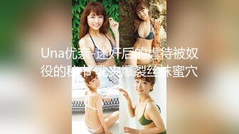 【惊爆年收入250万】13W粉丝抖音网红女神『小蔡』与榜上大哥啪啪特写私处 啪啪撞击 制服自慰及露脸玩道具 (9)