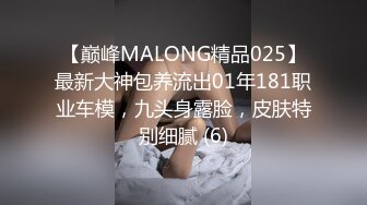 ✅性感优雅御姐✅气质尤物女神《米菲兔》米菲兔周年祭首度露脸珍藏