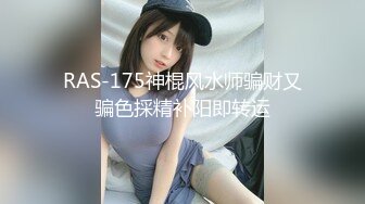 ✿淫欲反差美少女✿简约风o鞋白色旗袍小美女主动用小穴温暖爸爸的大鸡巴，动了几下就出白浆了，站式后入00后学妹