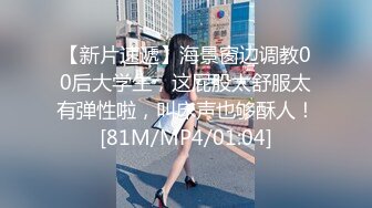 人前女神 人后母狗 淫照私拍772P 高清720P版