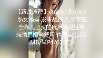 [MP4/ 515M] 顶级尤物男人最爱推特P站极品中极品魔鬼身材蜂腰翘臀大奶网红51jing私拍