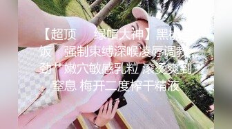 《顶流女神☀️反差泄密》露脸才是王道！万狼求档网红极品身材高颜反差婊【鸡巴日记】新流私拍，人体盛宴3P4P5P令人乍舌