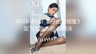 蜜桃传媒 pme-429 有钱表妹调教潦倒表哥-吴文淇