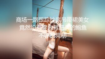 STP32020 起点传媒 性视界传媒 XSJYH02 棒打告密女家教 孟若羽