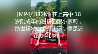 [MP4/ 174M] 超级漂亮 女神下海给狂操是微微吖她好爽 被操我好心痛！~--唯一的一部，白得亮眼