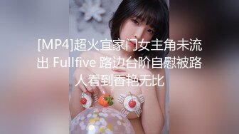 [MP4/ 1.42G]&nbsp;&nbsp;91百里寻花新晋探花福利场，牛仔裤马尾辫不错妹子，捏奶子69姿势交，骑乘后人激情爆插