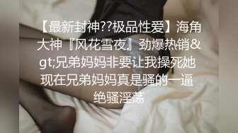 精选  吃鸡 頂級顏值巨乳美女 Brat 最新桑拿房啪啪私拍 忘情深喉吃屌特寫 抽插猛操