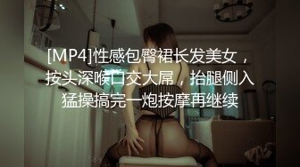 [MP4]【极品唯美??推荐】极品双女神惊现COS《原神》甘雨×刻晴 超唯美来袭 今天的菜单