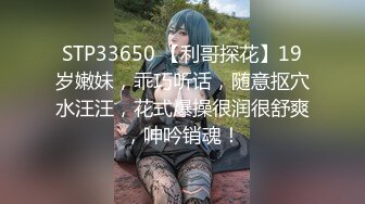 [MP4/ 157M] 情感主博李寻欢深夜场长相清纯极品黑色长裙妹子啪啪