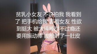 路边公厕极致视角连拍几位少妇的嫩逼肥臀极品嫩妹登场 (6)