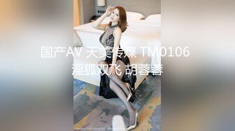 《骚宝》男技师偷拍骚女全身SPA肥臀骚女再来一炮