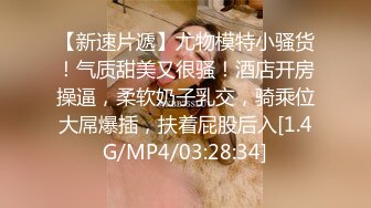 【校花级❤️女神】权欲茶茶✨ 极品高颜值窈窕身材大长腿 淫丝色诱自慰 超嗲夹音骚语挑逗催精 反差极品梦中情人【水印】