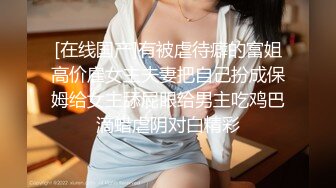 超级淫荡的巨乳女友勾引我