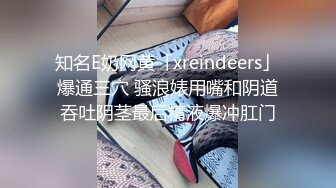 全职业援交女神 推特S级身材风骚御姐【亨利世拉】私拍~只约帅气健硕优质猛男~喜欢那种娇小身躯被疯狂蹂