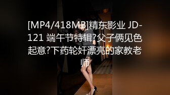 [MP4/1.47G]2024-1-19酒店偷拍 青涩情侣毫无技巧全是感情最后被干懵了