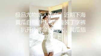 《最新众筹?精选作品》美臀巨乳姐妹花剧情演绎【组长我全都要了！超级欲女二选一！情色双飞姐妹】