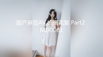 国产AV 天美传媒 TM0053 同居男友被绿的反击宣战，情感依附的爆干复仇 王欣