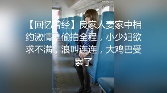 海角乱伦大神老吴有两个女儿破处兄弟女儿后续??户外商业街的激情内射精彩对白刺激口交足交内射