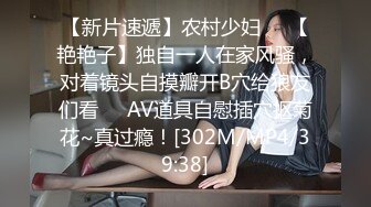 [MP4]麻豆传媒-戀愛咖啡館 第一季 第二杯海盐芝士咖啡