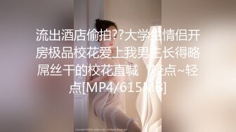 [MP4/550MB]扣扣傳媒 91Fans FSOG074 性欲超強的蘿莉女友 cola醬