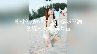 【张先生探花】足浴店勾搭，重金忽悠小少妇来啪啪，钻到胯下狂舔鲍鱼，姿势繁多干良家就是爽