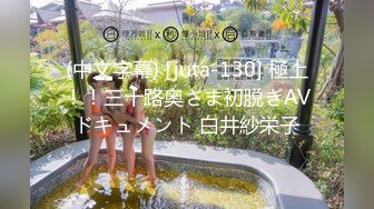 【CC贩梦】极品人妻完美理想型，女儿还在旁边，偷偷露出大白兔，阴毛，这对胸必须给满分