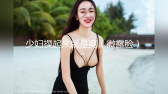 抖音【人间水蜜桃-mei-瑜伽私教课】性感瑜伽舞蹈~私人一对一【64V】 (50)