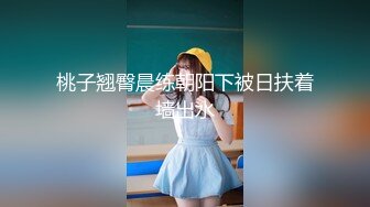 【精品】168CM黄发兼职模特齐逼小短裤坚挺美乳娇喘呻吟诱惑【MP4/545MB】