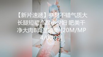 [MP4/4G]王炸~【汝汝汝汝汝汝】姐妹俩~疯狂被操~内射