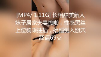 《云盘高质露脸泄密》国语对话，东北良家韵味人妻少妇【王X杰】被报复，大量不雅自拍视图流出，大奶肥逼很真实 (4)