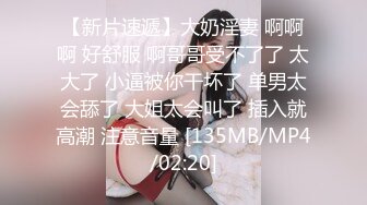 [MP4/301MB]【精品泄密】2022最新反差婊38 最精品收集，视觉反差刺激