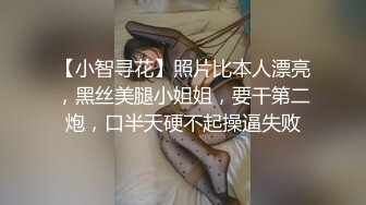 【小小寻花】丰满大奶外围骚女，中场休息再干一炮，骑乘姿势乳交，开档黑丝后入大肥臀