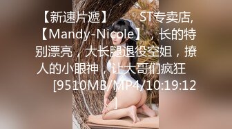 π235 被洗脑NTR的未婚妻初川南