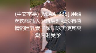 小女友的泛滥白浆-真正-抽搐-网红-巨乳-内射-天花板