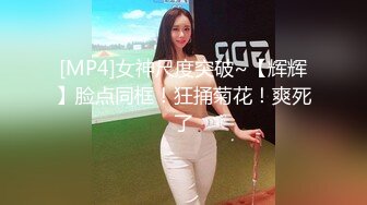 自录无水印 【西西很哇撒】P5 白嫩巨乳眼镜娘道具自慰跟男友打炮5月26-6月18【21V】  (9)