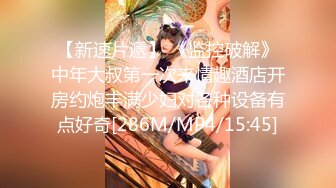 [MP4/ 331M] 横扫全国外围圈 明星脸极品女神 172美腿黑丝温柔御姐 狂干娇喘摄人心魄