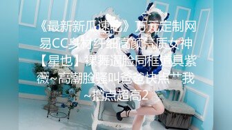 [MP4/ 80M]&nbsp;&nbsp;姐弟恋，姐姐好会照顾人，无套、女上位，小阴道把鸡巴吃得紧紧的不松口，粉粉的洞口，干出了白浆液体