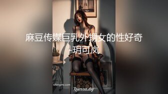 STP14451 【坏丫头】鸭舌帽少妇户外直播搭讪小哥车上啪啪，粉逼开裆裤后座口交骑乘前座还有个观战