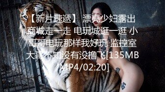 【新片速遞】&nbsp;&nbsp;✨【Stripchat】173新晋长腿女神「angrybids」停播前一场高价400币门票的超震撼监狱风情性虐喷水大秀[1.62GB/MP4/54:15]