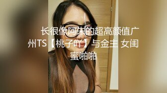 起点传媒 性视界传媒 XSJKY077 刚失恋却幸运操上