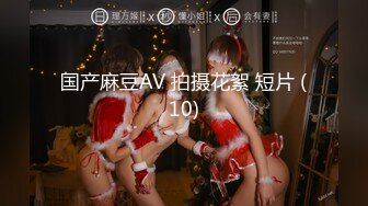 无水印[MP4/594M]12/20 极品小热巴乳夹爆裂丝袜蜜穴任由玩弄性感蜜臀胯下玩物VIP1196