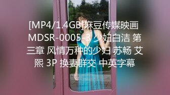 STP21906 【超推荐会尊享】果冻传媒91制片厂新作-恋母癖 义母风韵犹存 爱母之心愈演愈烈 饥渴欲女杜鹃