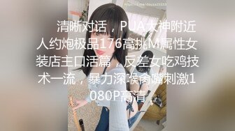 新加坡国立大学长腿美女学霸王瑞敏Elaine深喉口交影片流出高清1080P版