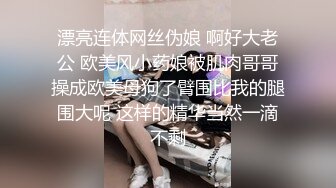 纯情的良家孕妇镜头前直播赚钱，全程露脸性感睡衣漏着胀挺的骚奶子摸逼逼，听狼友指挥掰开骚穴看尿尿给你看