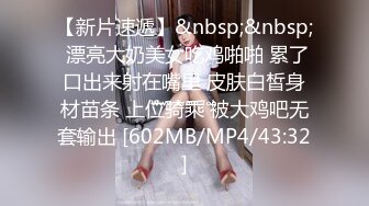 万人追踪OnlyFans极品身材健身女汉子网红亚洲四姑娘私拍疯狂紫薇粉嫩蜜穴展现女人淫荡一面 (5)