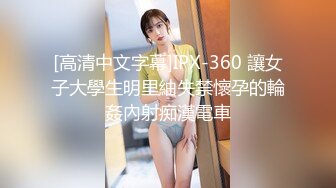 《极品反差淫女泄密》万人求购网红 奈丝姐姐 风靡美少妇，一看阴毛，骚到骨子里，原版无水印！