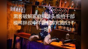 国产CD系列可爱的麻仓酱酒店女仆渔网袜自慰 假鸡巴慰菊可爱的小鸡儿也能高潮射出