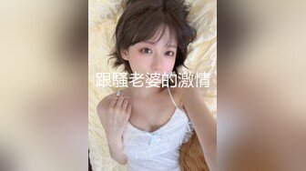 【新片速遞】&nbsp;&nbsp; ✨【完整版】重庆哥哥乱伦18岁处女亲妹妹,破处妹妹过程后续乱伦妹妹中途被买菜回家母亲发现。[449MB/MP4/50:47]