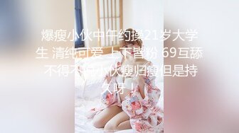 【真实非直播】嗨大的精神小妹[陈美娇]以被一屋子的精神小伙轮操！屌多逼少都争着操，大喊我爱娇娇！